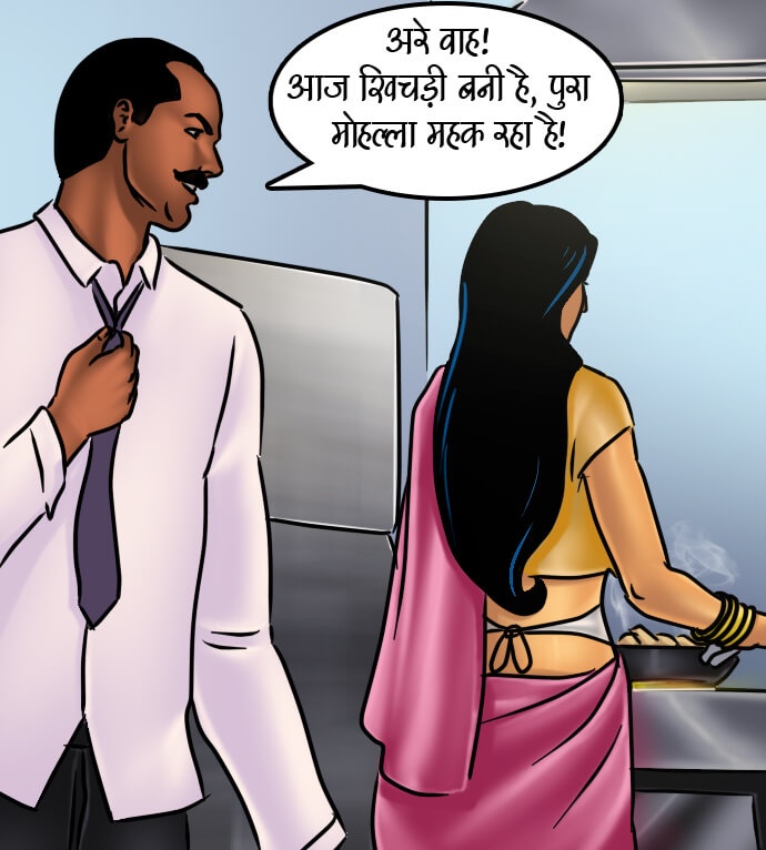 Savita Bhabhi Chapter 66.5 - Page 14