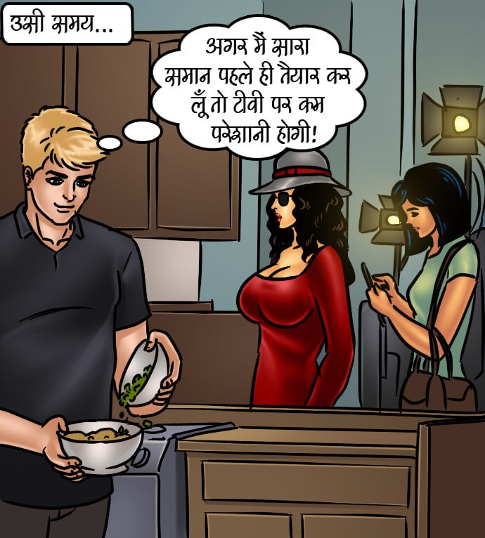 Savita Bhabhi Chapter 66.5 - Page 143