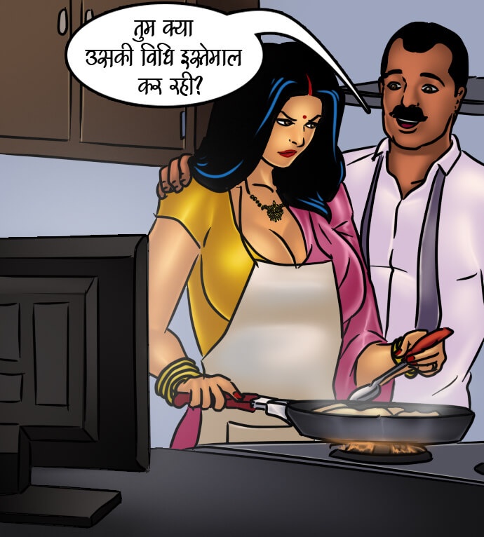 Savita Bhabhi Chapter 66.5 - Page 16