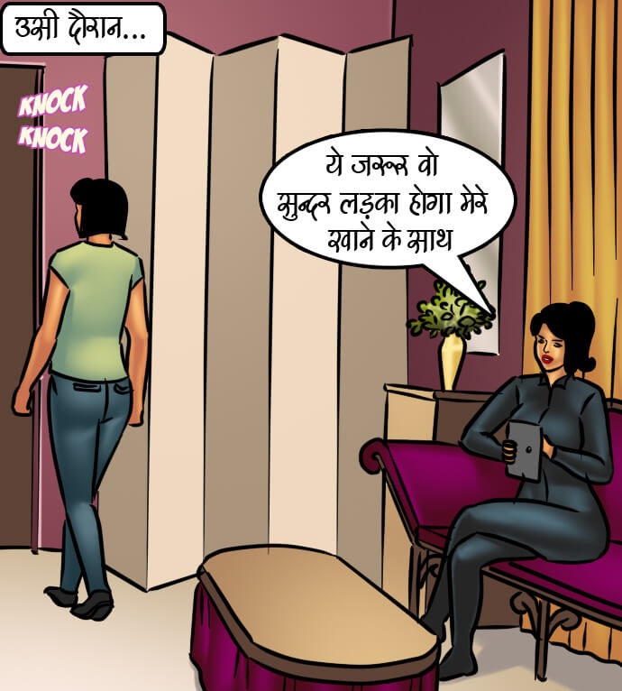 Savita Bhabhi Chapter 66.5 - Page 169