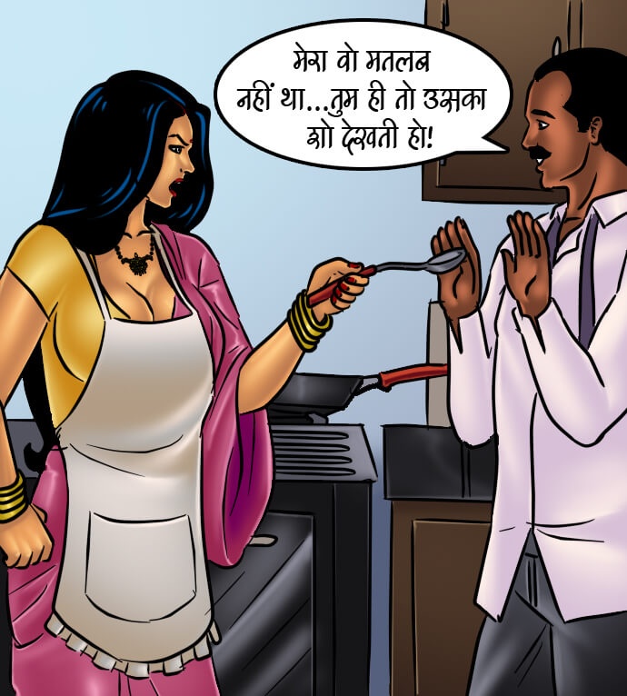 Savita Bhabhi Chapter 66.5 - Page 18