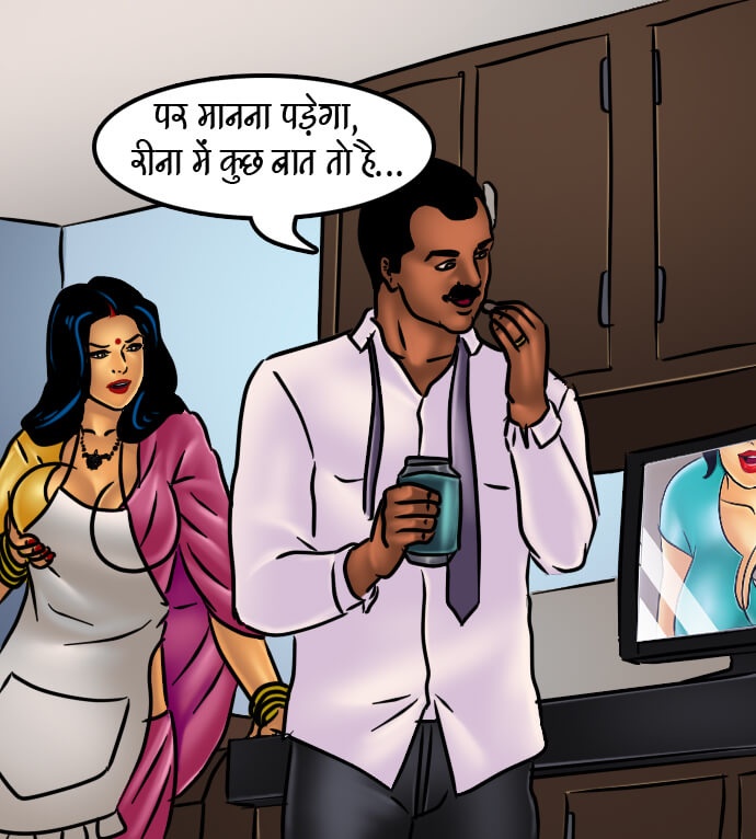 Savita Bhabhi Chapter 66.5 - Page 19