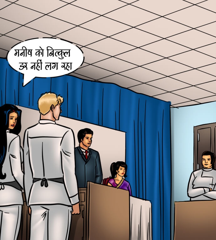 Savita Bhabhi Chapter 66.5 - Page 203