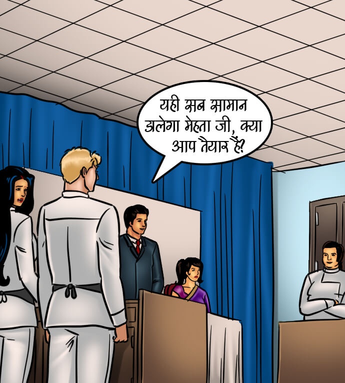 Savita Bhabhi Chapter 66.5 - Page 205