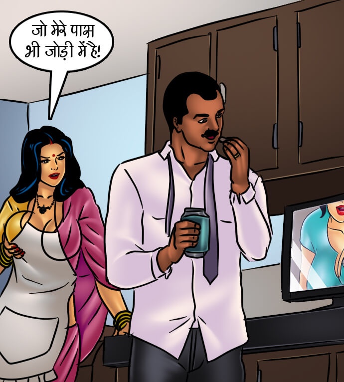 Savita Bhabhi Chapter 66.5 - Page 21