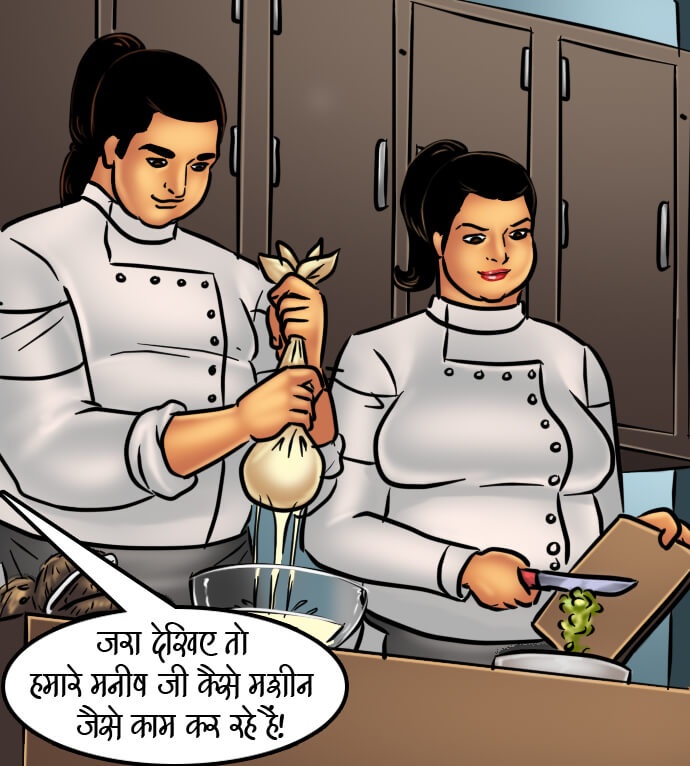 Savita Bhabhi Chapter 66.5 - Page 211