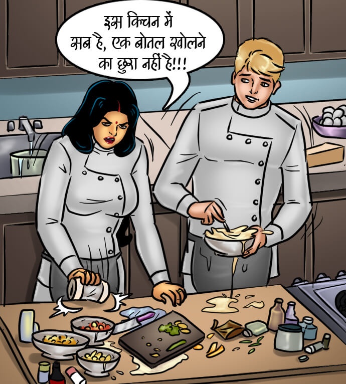 Savita Bhabhi Chapter 66.5 - Page 215