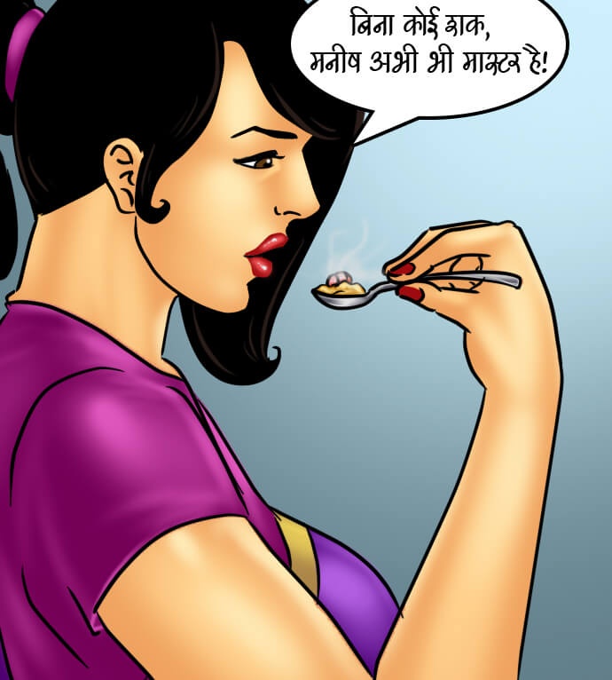 Savita Bhabhi Chapter 66.5 - Page 235