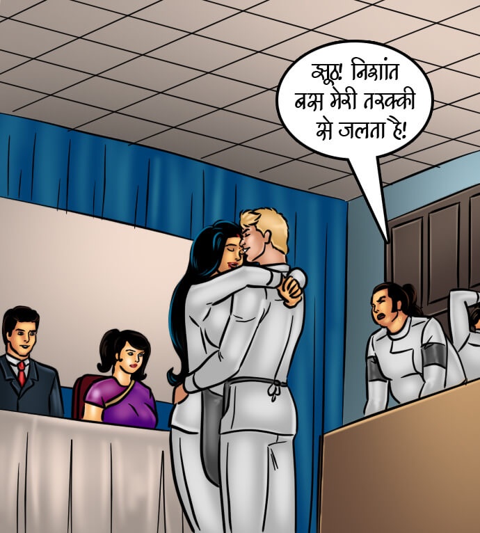 Savita Bhabhi Chapter 66.5 - Page 240