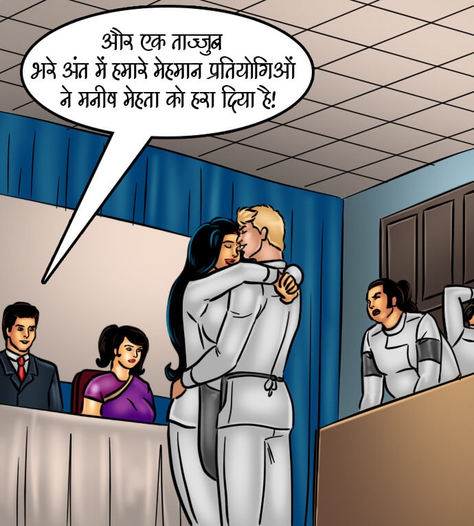 Savita Bhabhi Chapter 66.5 - Page 241