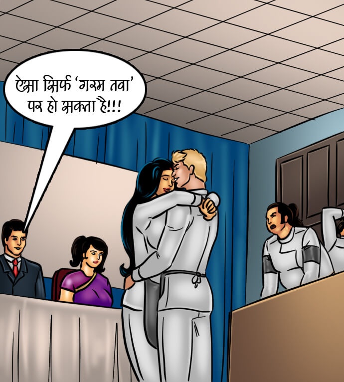 Savita Bhabhi Chapter 66.5 - Page 242