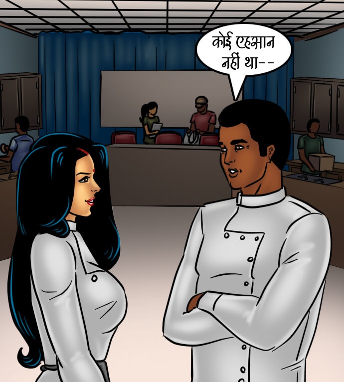 Savita Bhabhi Chapter 66.5 - Page 244