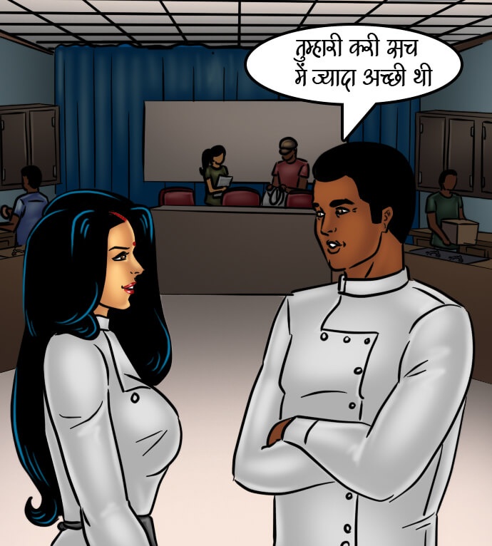 Savita Bhabhi Chapter 66.5 - Page 245