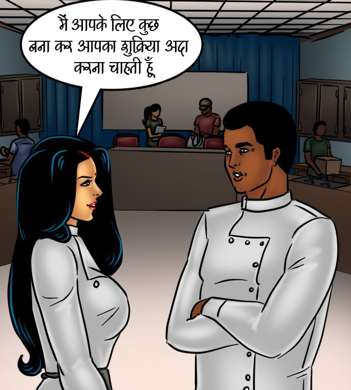 Savita Bhabhi Chapter 66.5 - Page 246