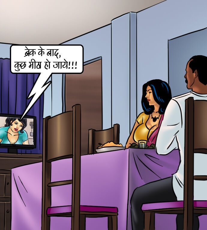 Savita Bhabhi Chapter 66.5 - Page 25