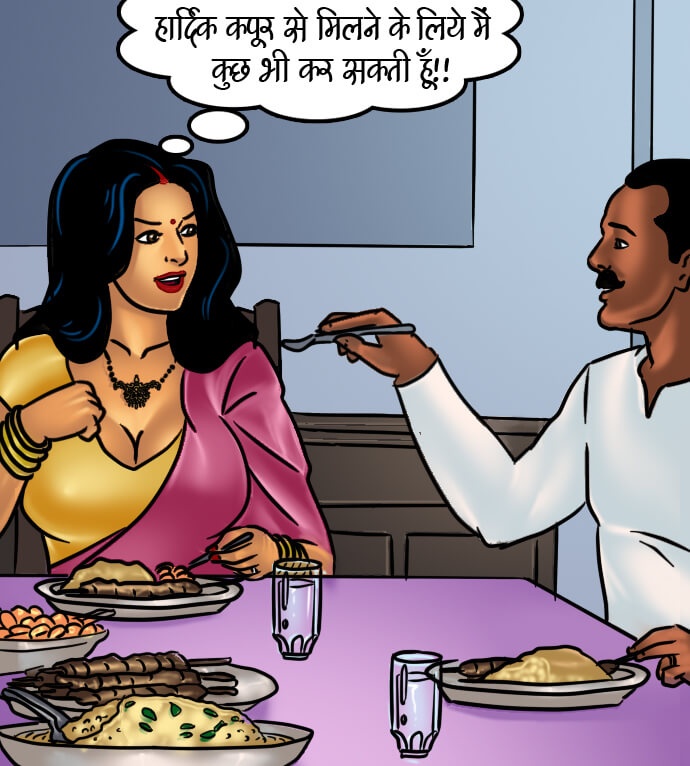 Savita Bhabhi Chapter 66.5 - Page 32