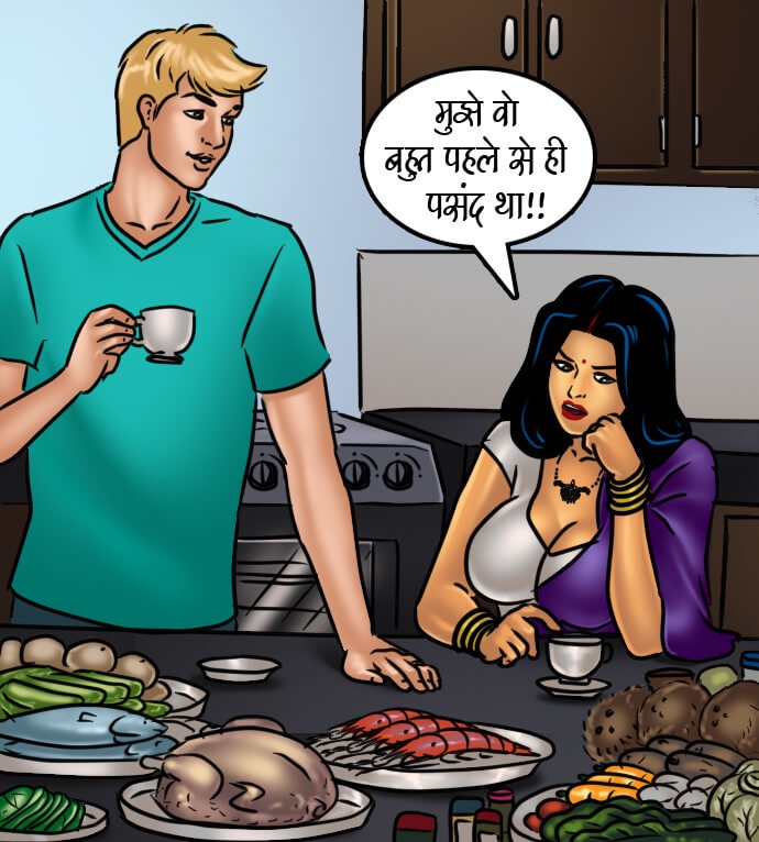 Savita Bhabhi Chapter 66.5 - Page 36