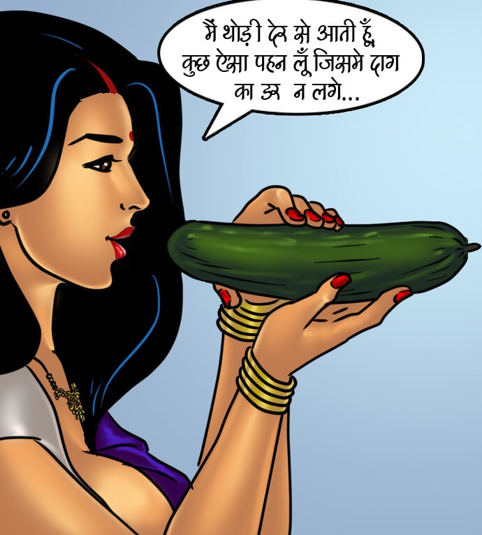 Savita Bhabhi Chapter 66.5 - Page 46