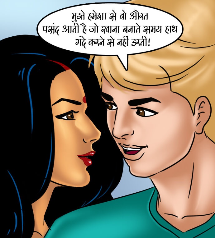 Savita Bhabhi Chapter 66.5 - Page 61