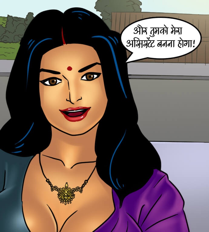 Savita Bhabhi Chapter 66.5 - Page 91