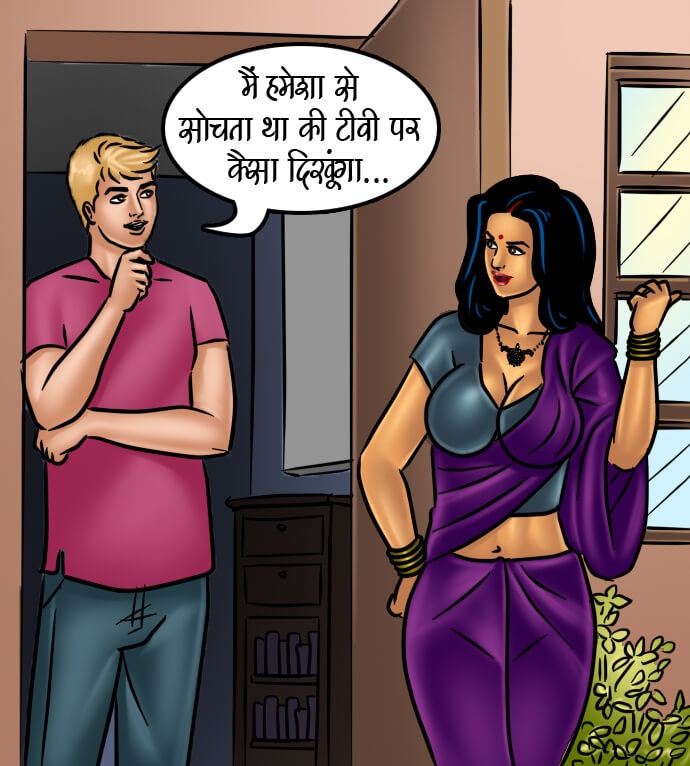 Savita Bhabhi Chapter 66.5 - Page 92