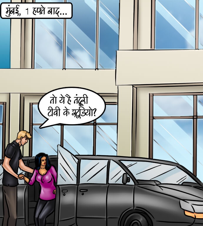 Savita Bhabhi Chapter 66.5 - Page 95