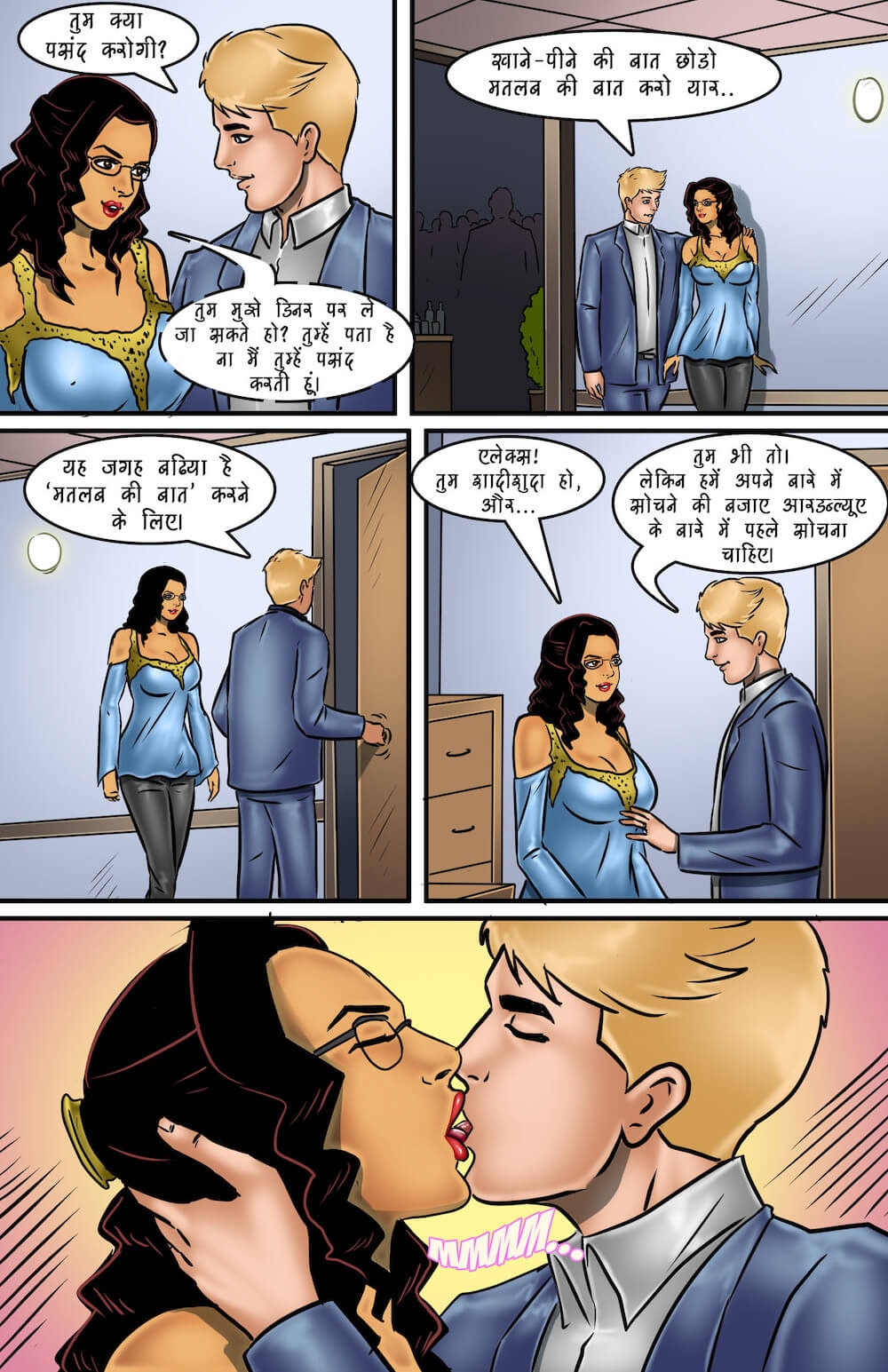 Savita Bhabhi Chapter 65.5 - Page 14