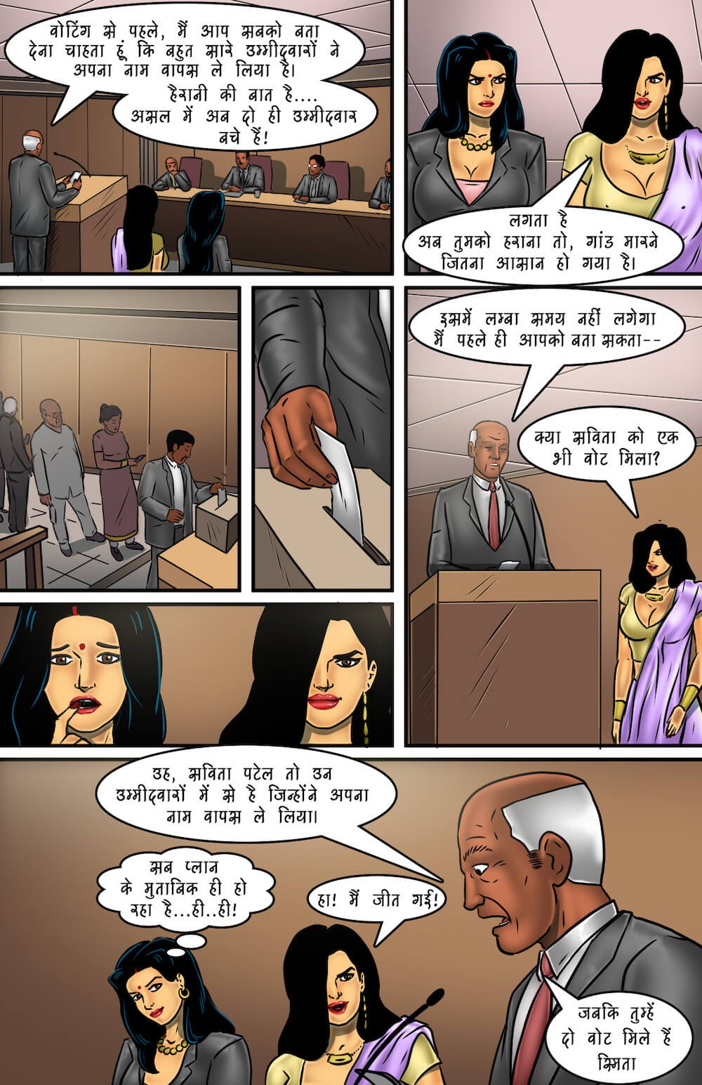 Savita Bhabhi Chapter 65.5 - Page 26