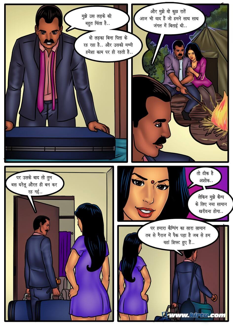 Savita Bhabhi Chapter 51.5 - Page 3