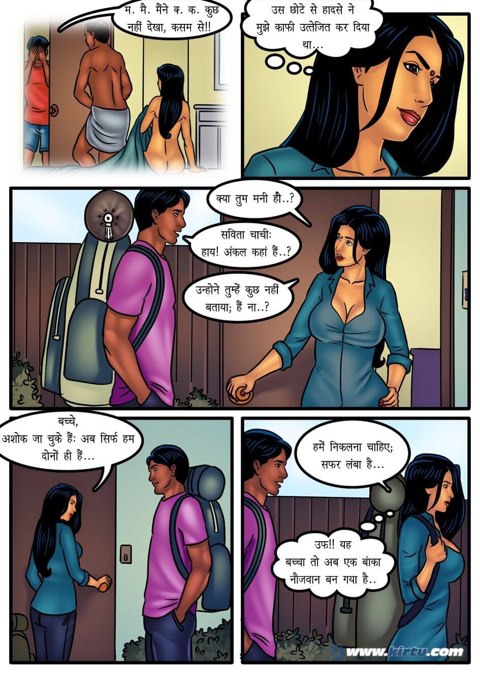 Savita Bhabhi Chapter 51.5 - Page 7