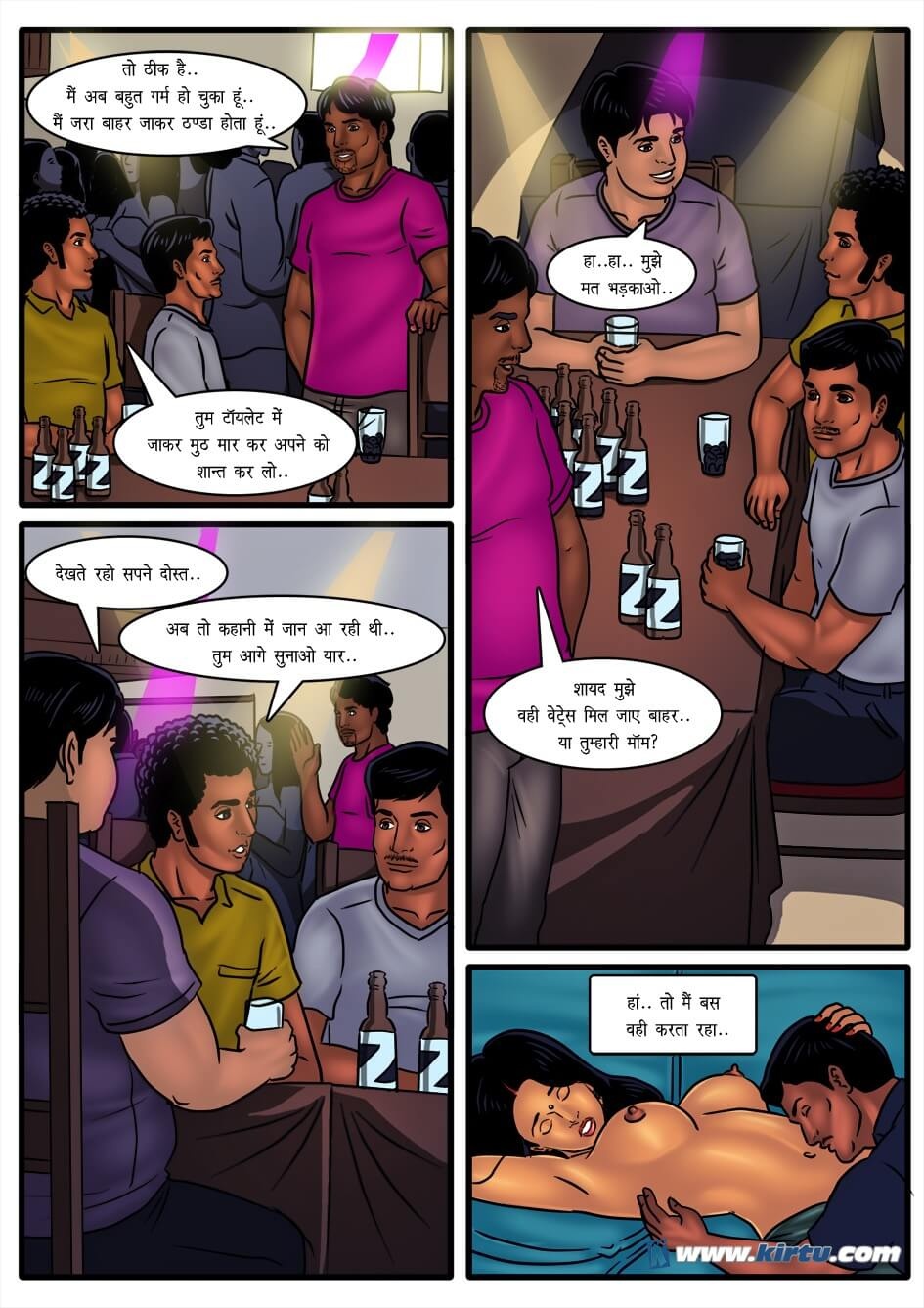 Savita Bhabhi Chapter 50.5 - Page 20