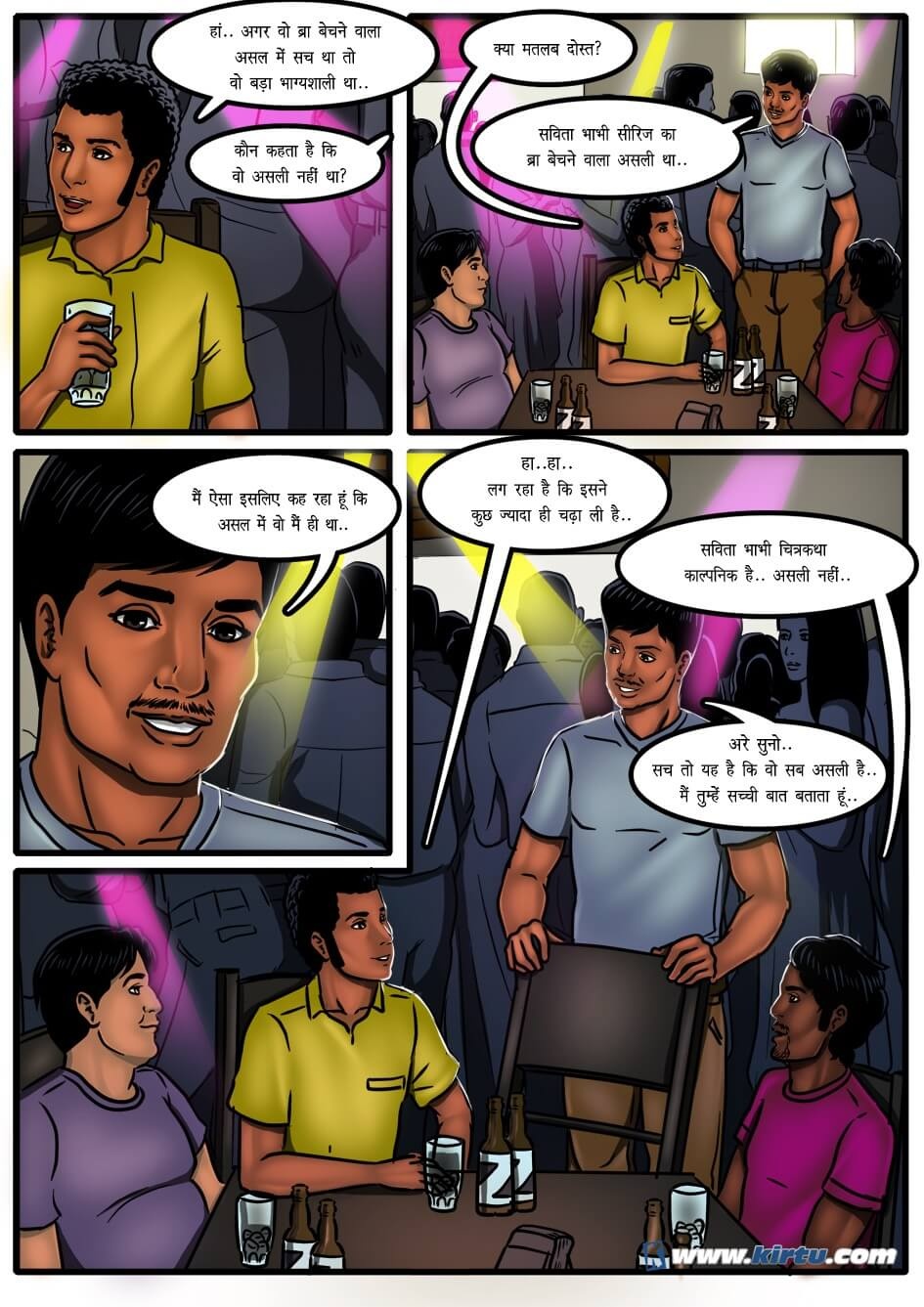 Savita Bhabhi Chapter 50.5 - Page 3