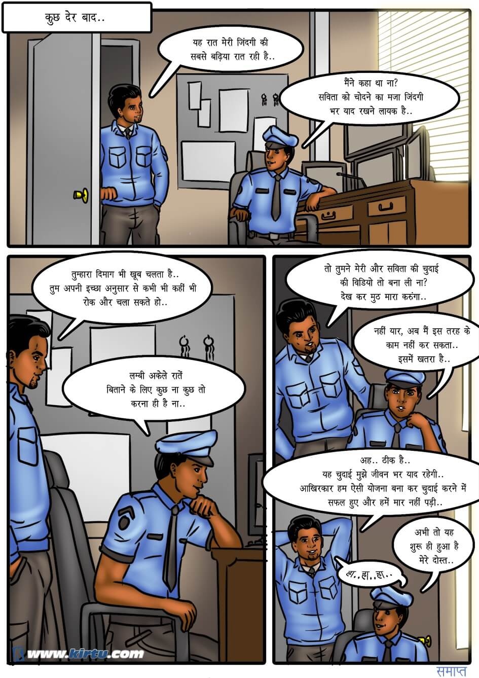 Savita Bhabhi Chapter 48.5 - Page 31