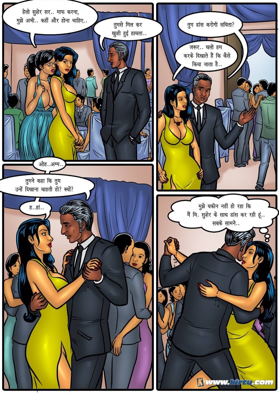 Savita Bhabhi Chapter 47.5 - Page 13