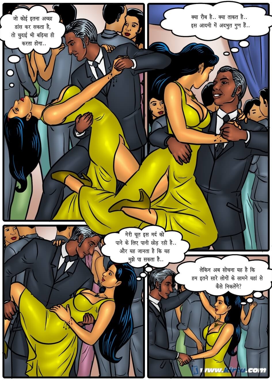 Savita Bhabhi Chapter 47.5 - Page 14