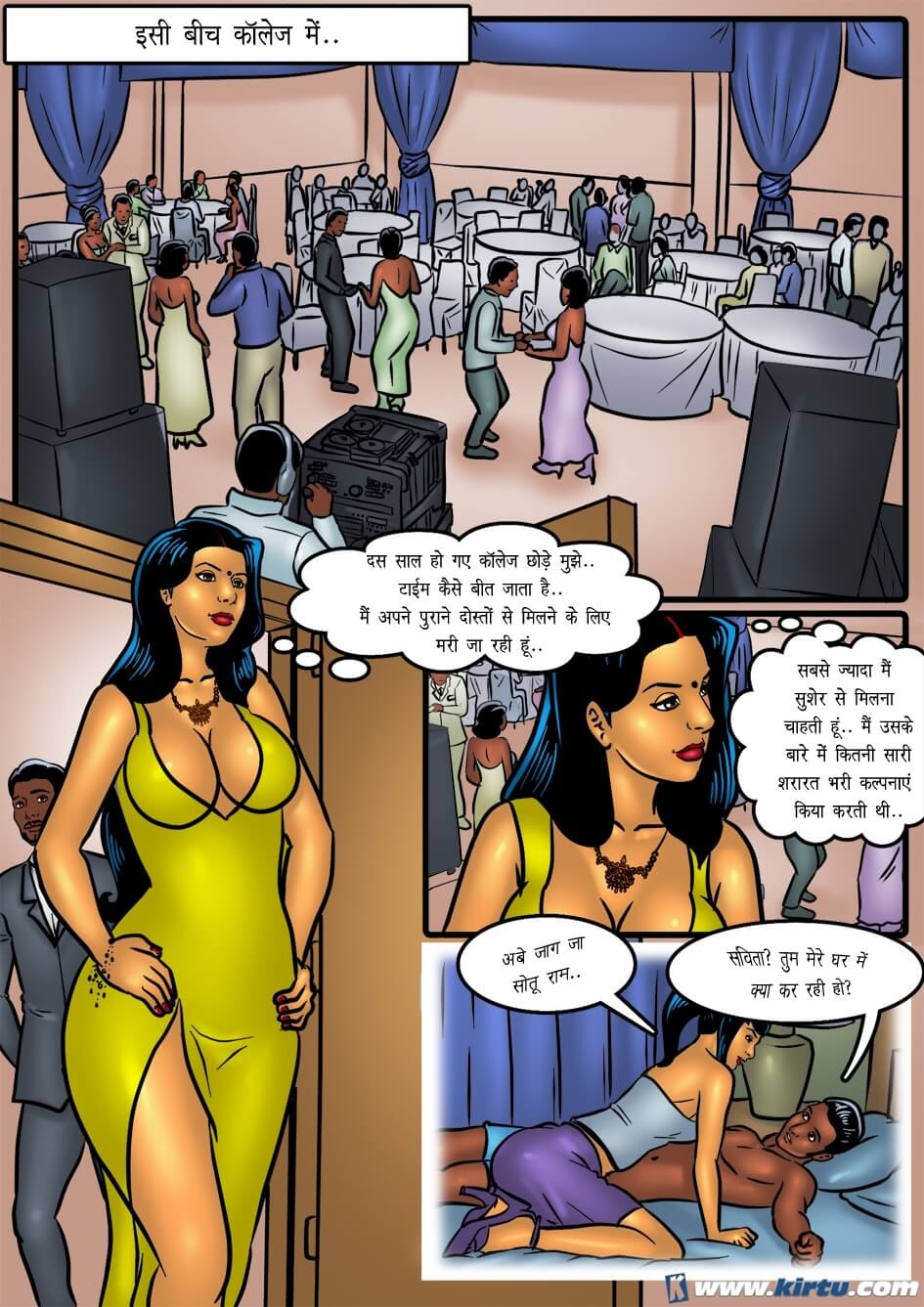 Savita Bhabhi Chapter 47.5 - Page 7