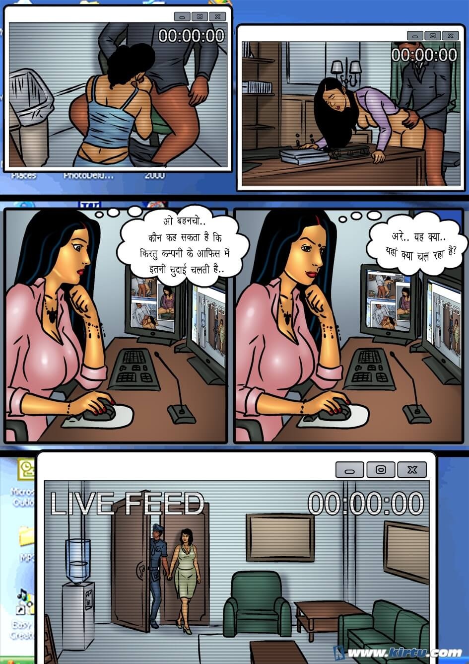 Savita Bhabhi Chapter 45.5 - Page 11