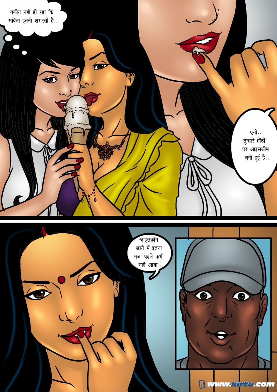 Savita Bhabhi Chapter 44.5 - Page 11