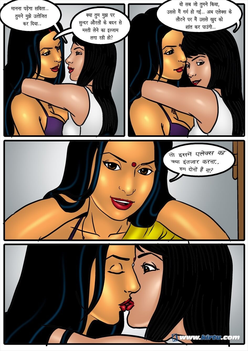 Savita Bhabhi Chapter 44.5 - Page 13