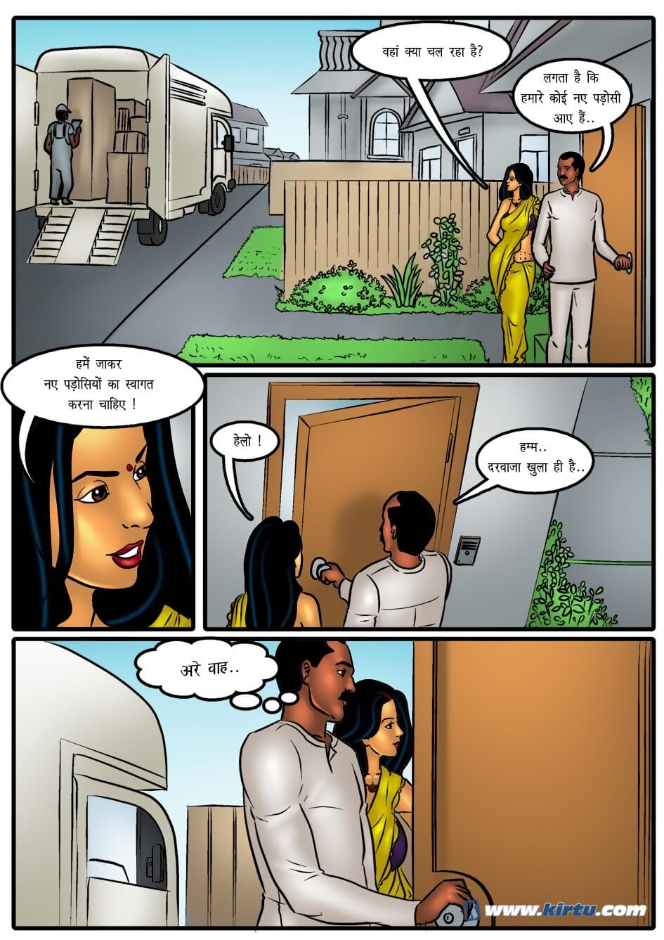 Savita Bhabhi Chapter 44.5 - Page 2