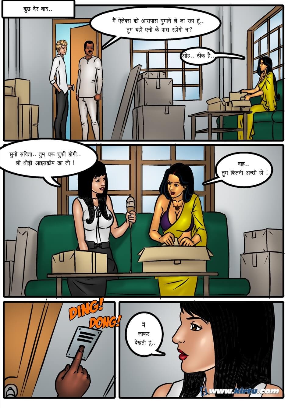 Savita Bhabhi Chapter 44.5 - Page 9