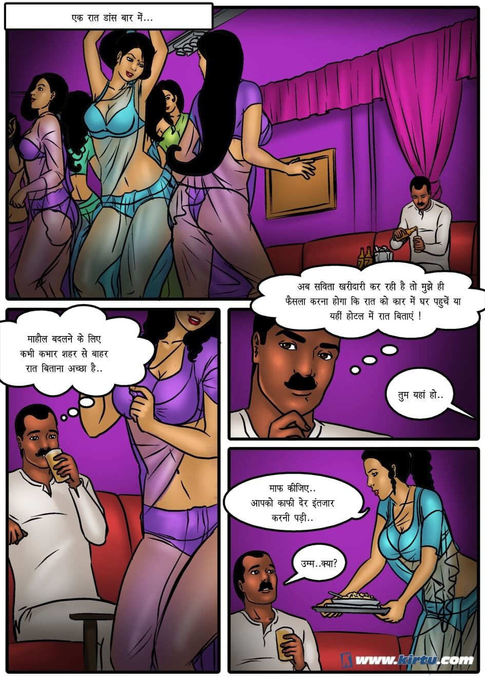 Savita Bhabhi Chapter 43.5 - Page 2