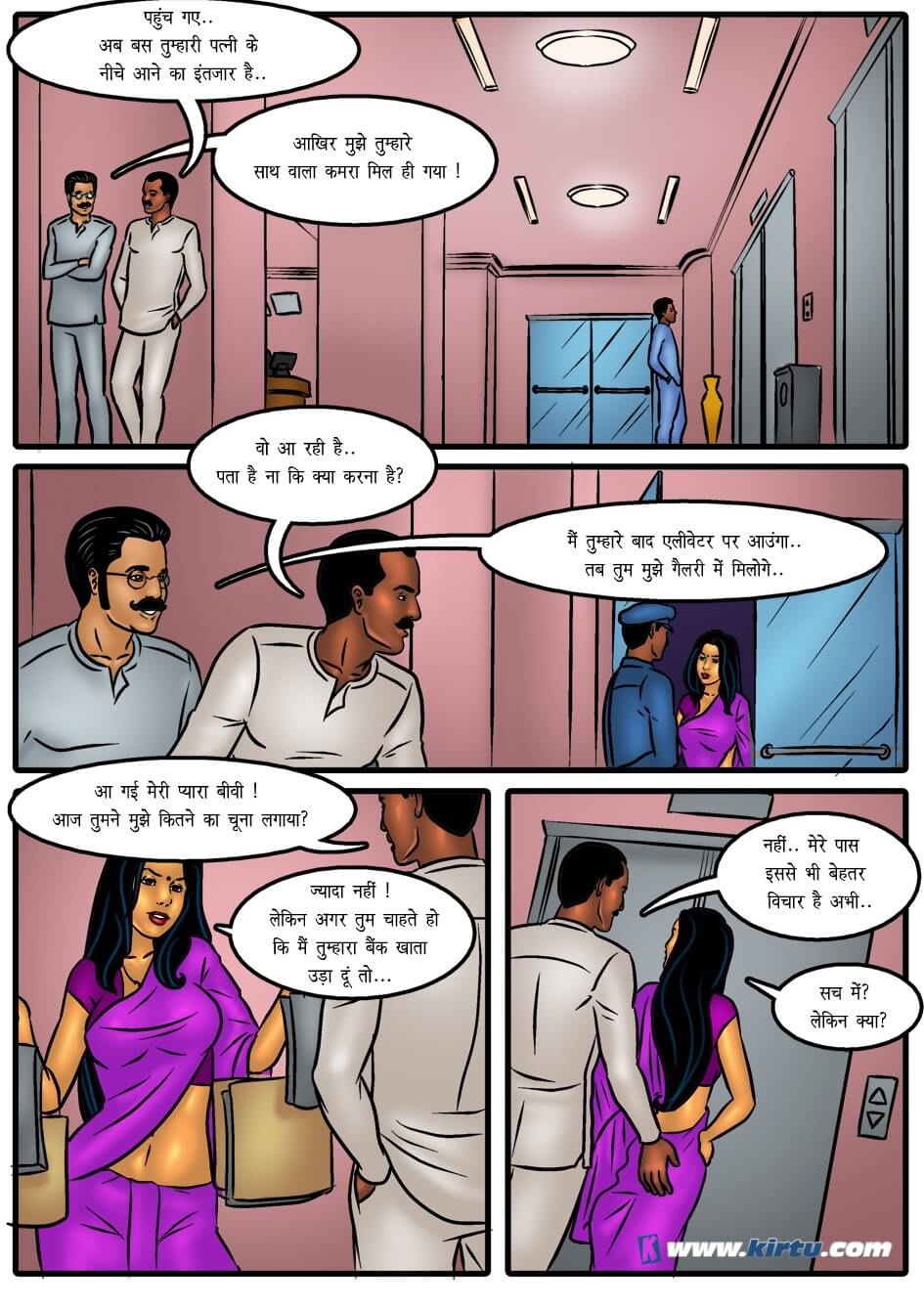 Savita Bhabhi Chapter 43.5 - Page 9