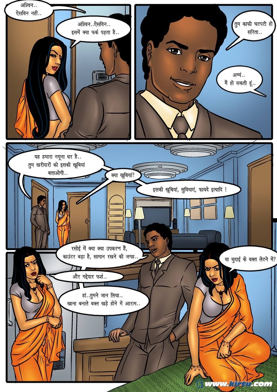 Savita Bhabhi Chapter 42.5 - Page 13