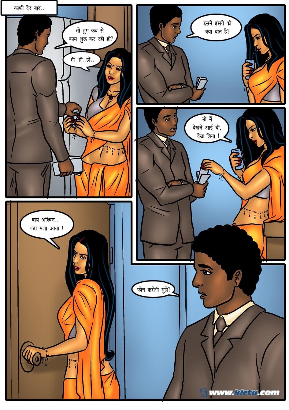 Savita Bhabhi Chapter 42.5 - Page 32