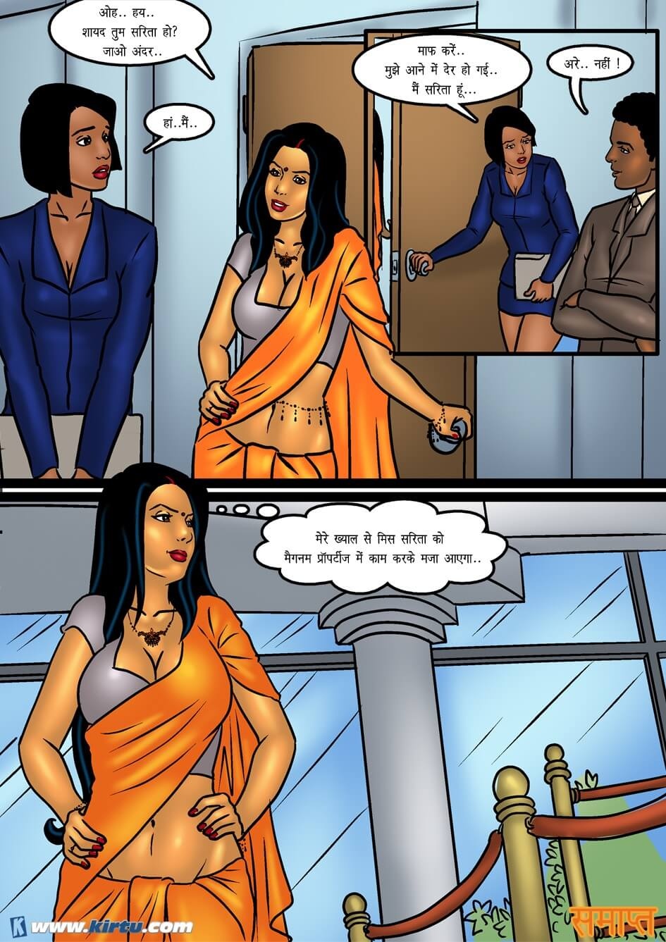 Savita Bhabhi Chapter 42.5 - Page 33