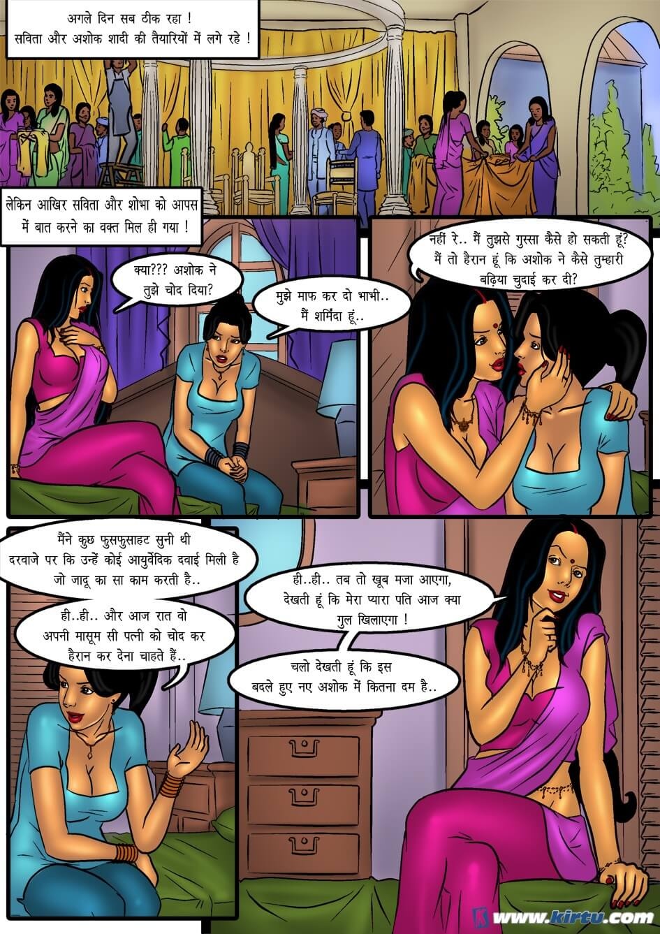 Savita Bhabhi Chapter 40.5 - Page 9