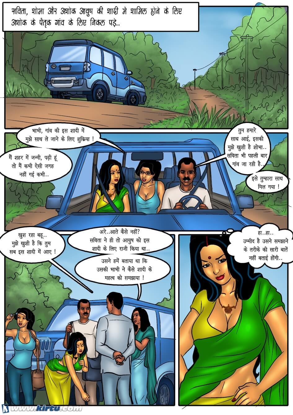 Savita Bhabhi Chapter 38.5 - Page 2