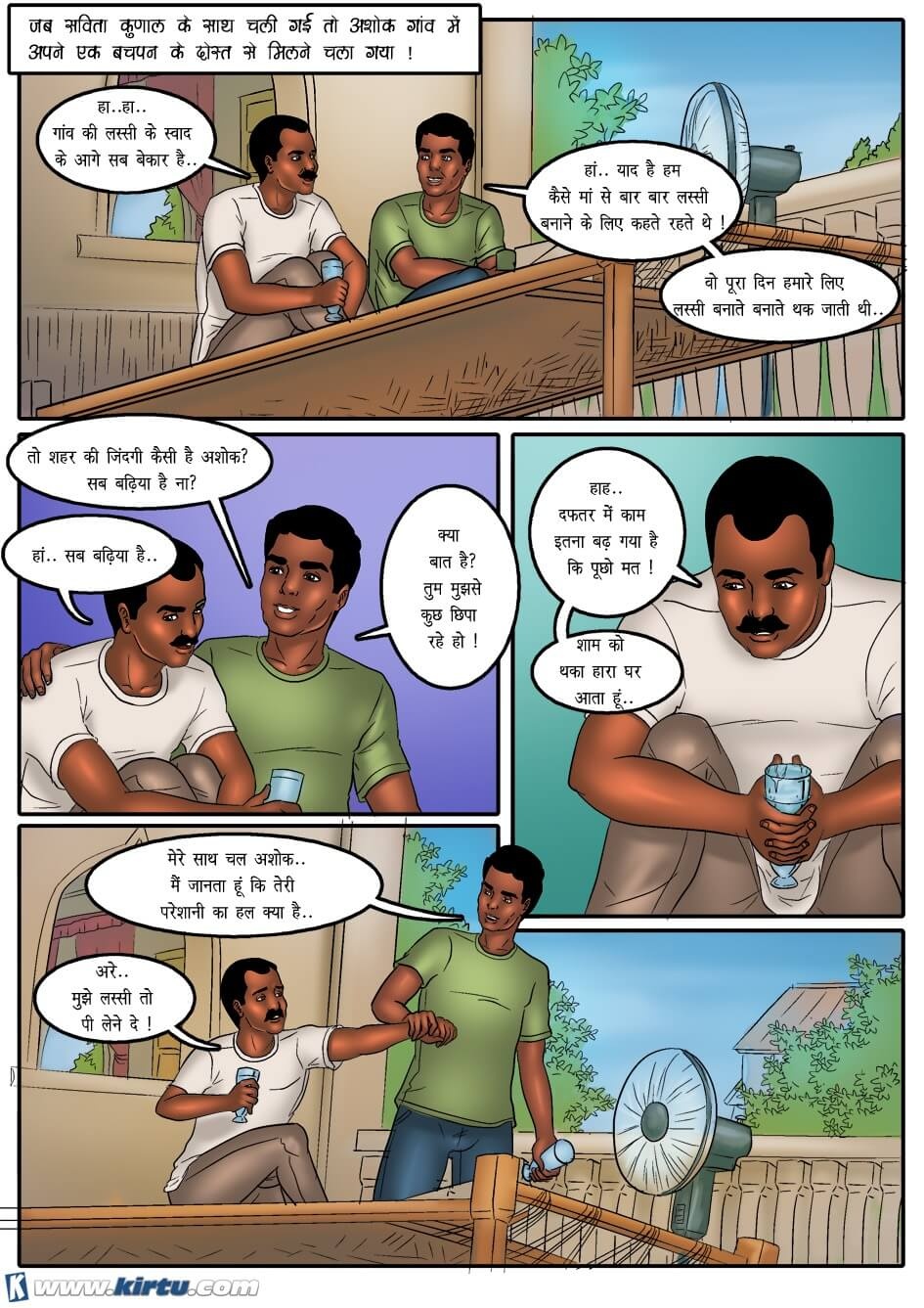 Savita Bhabhi Chapter 38.5 - Page 4