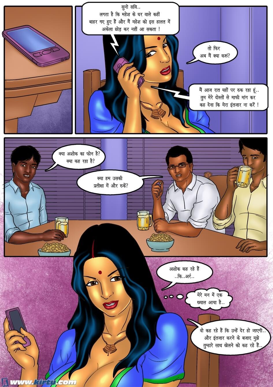 Savita Bhabhi Chapter 36.5 - Page 11